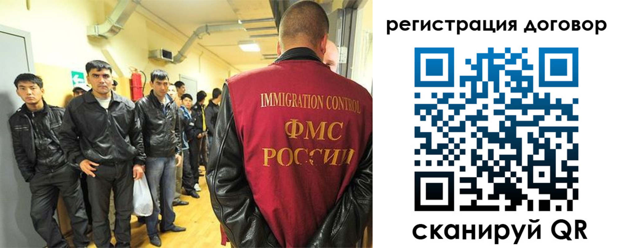 прописка для школы в Батайске