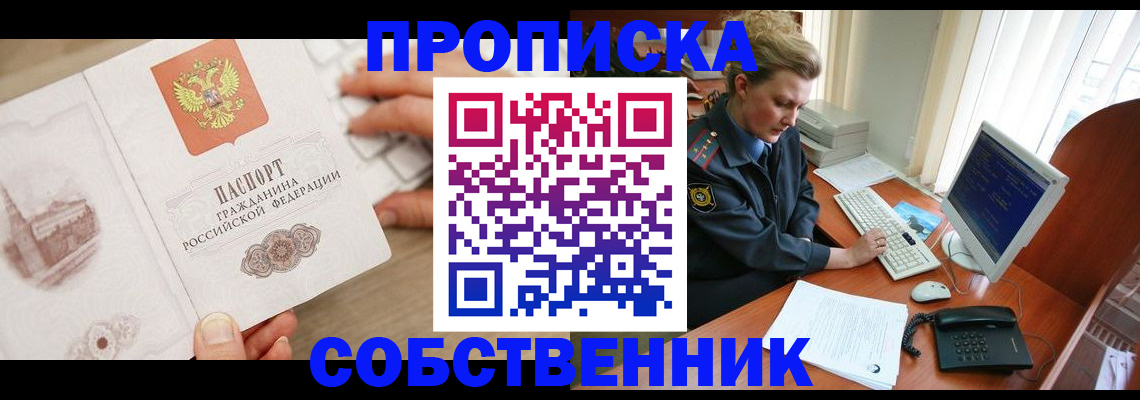 форма 3 в Батайске